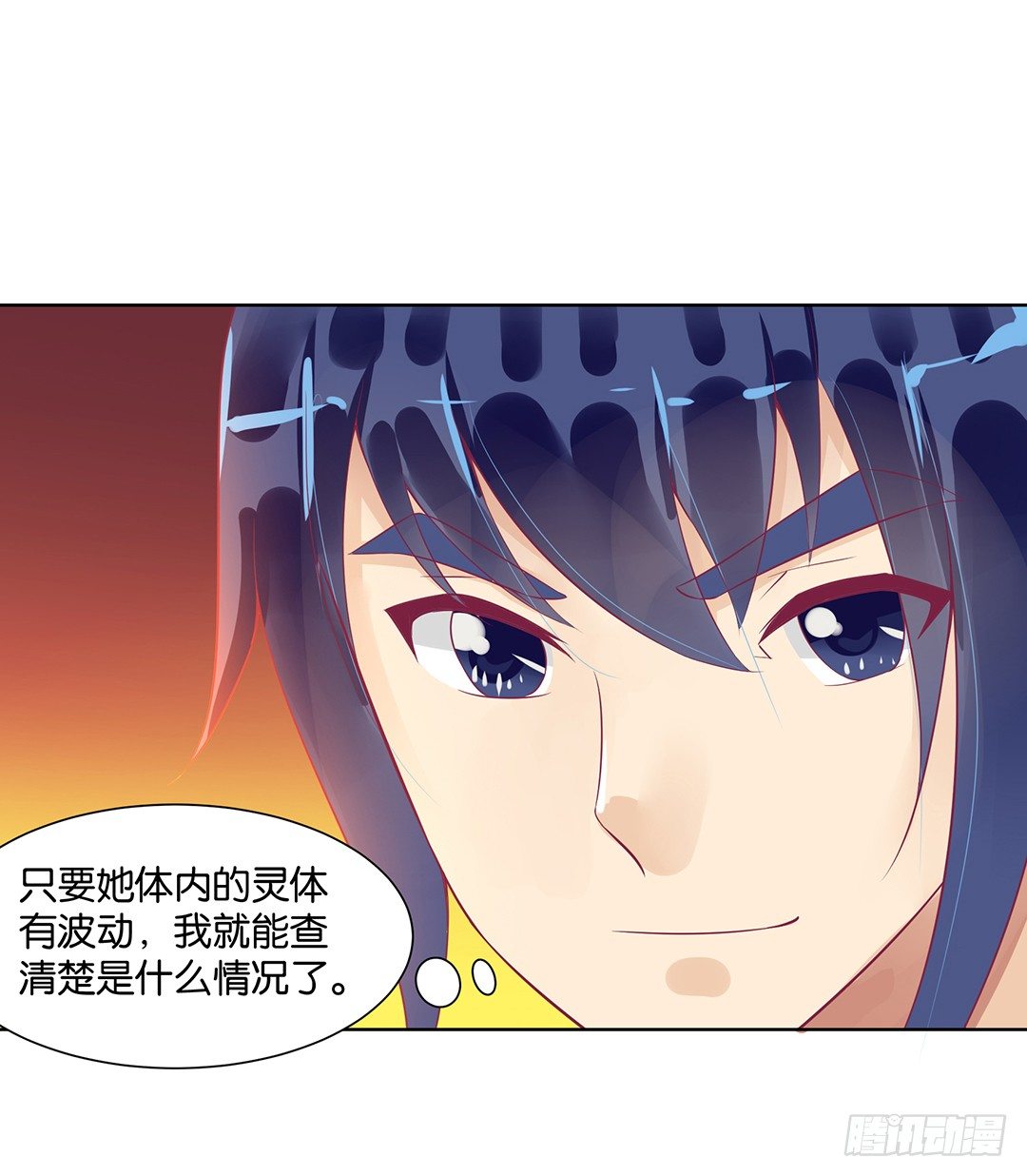 女王驾到韩漫全集-这个女人可真麻烦！无删减无遮挡章节图片 