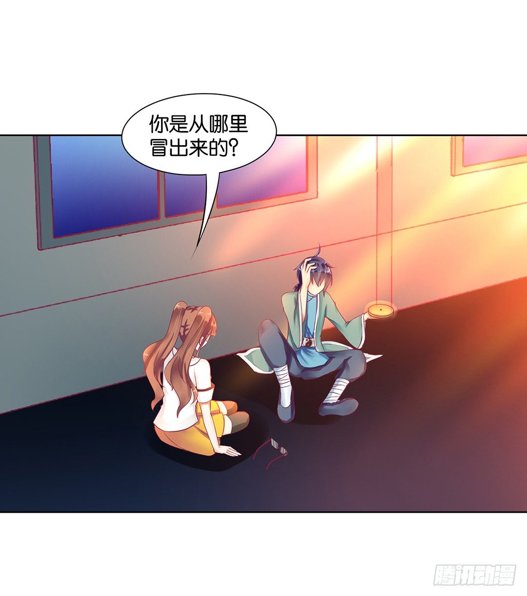 女王驾到韩漫全集-这个女人可真麻烦！无删减无遮挡章节图片 
