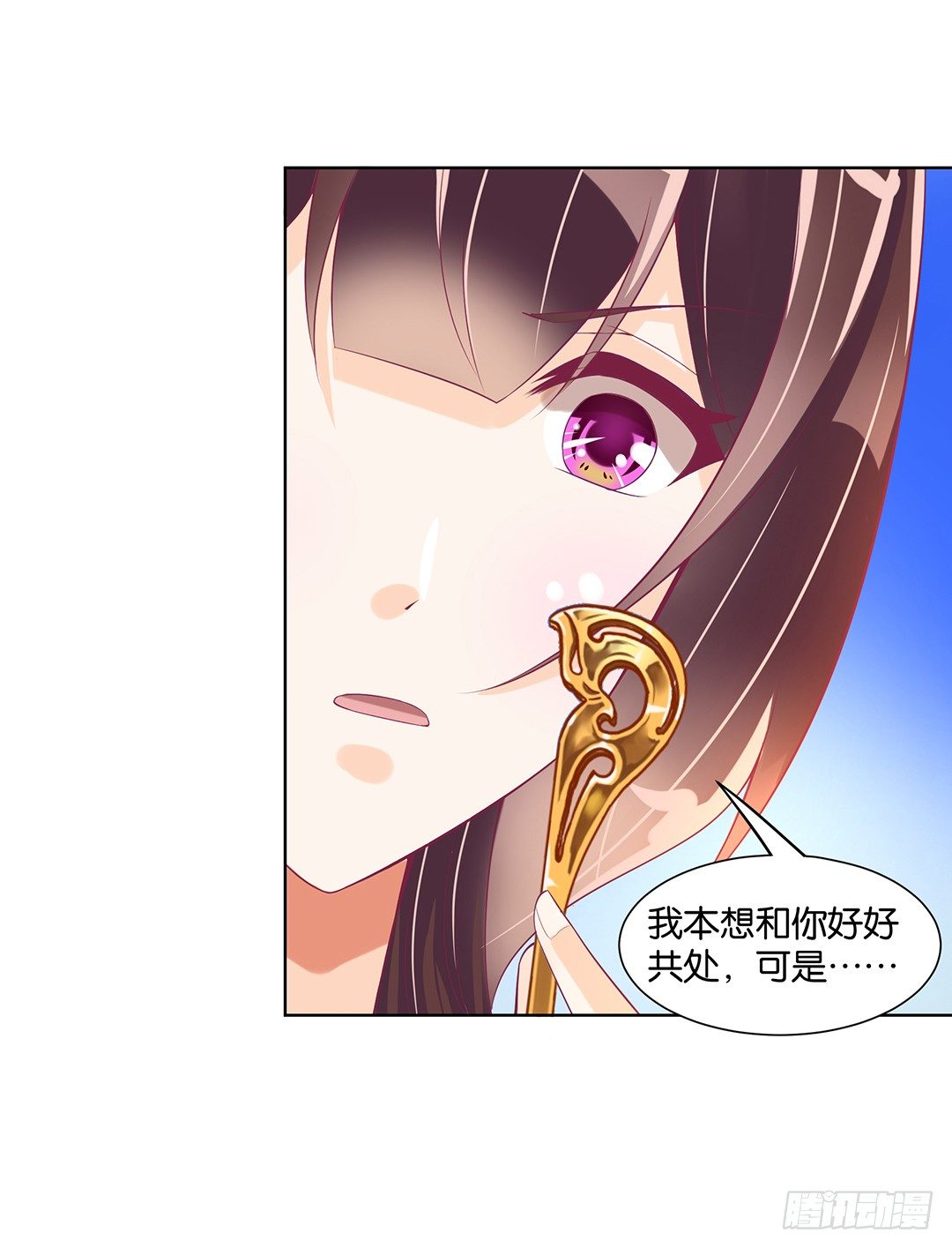 女王驾到韩漫全集-这个女人可真麻烦！无删减无遮挡章节图片 
