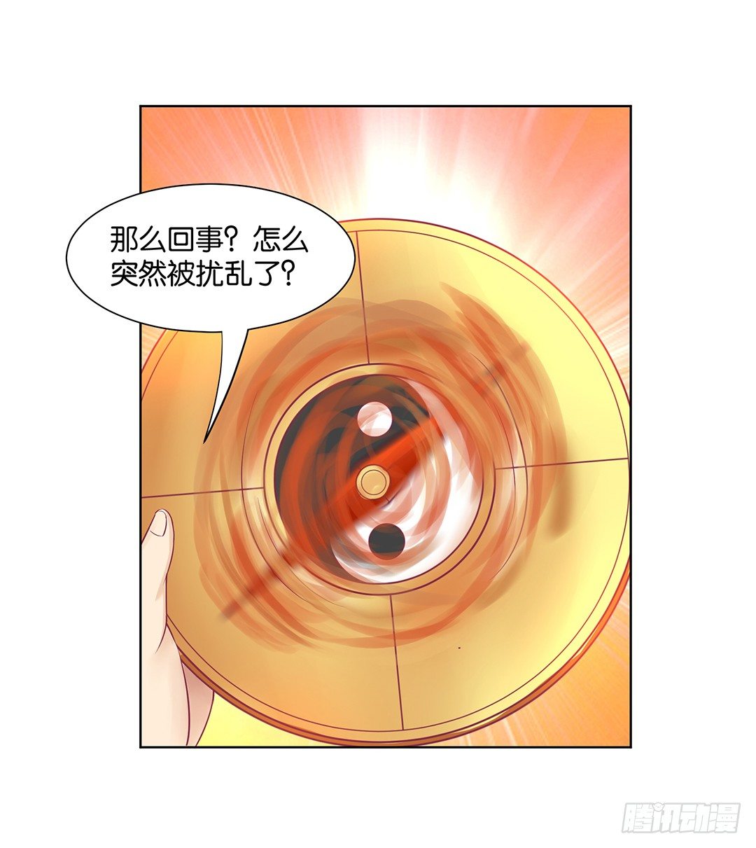 女王驾到韩漫全集-这个女人可真麻烦！无删减无遮挡章节图片 