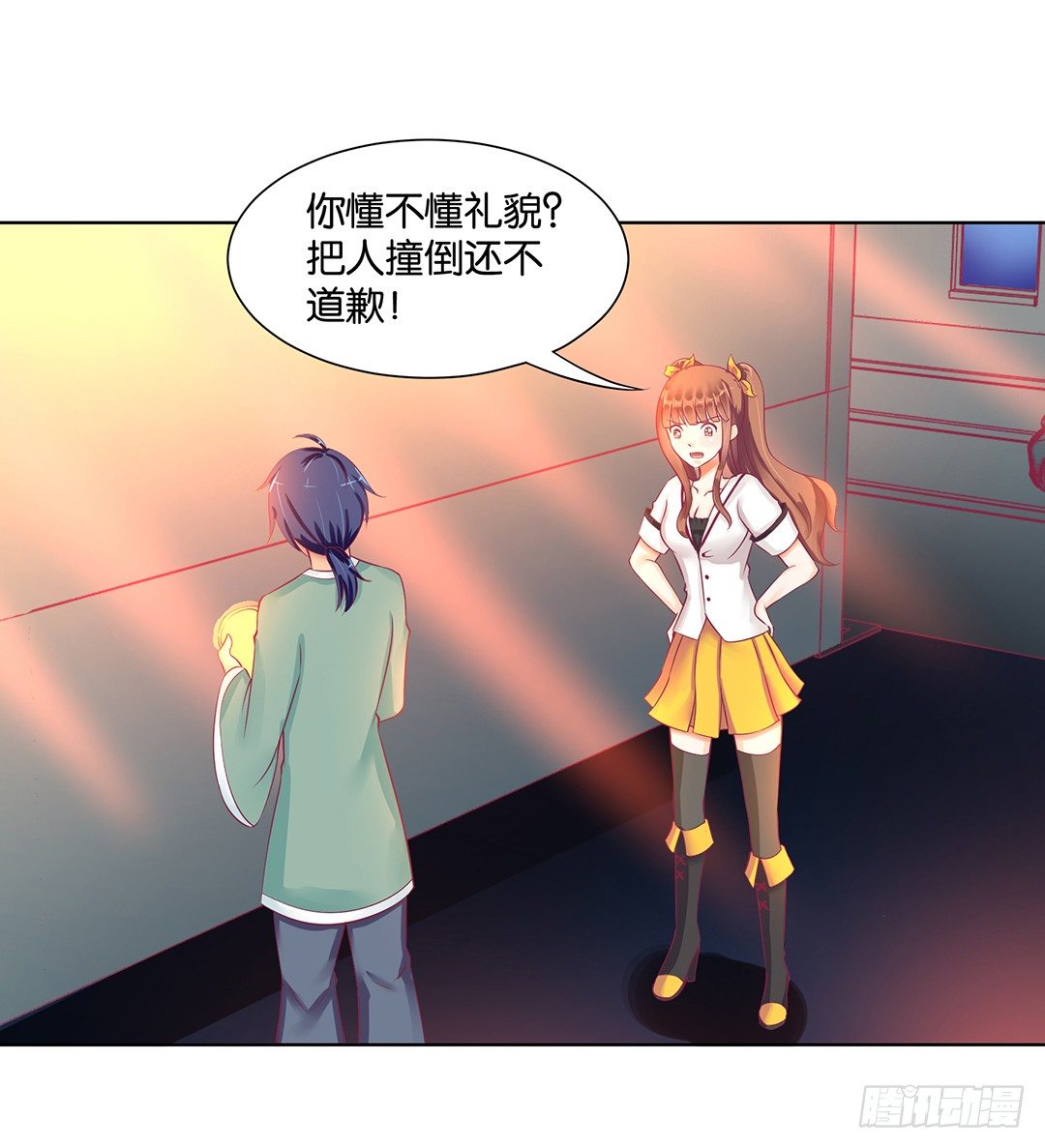 女王驾到韩漫全集-这个女人可真麻烦！无删减无遮挡章节图片 