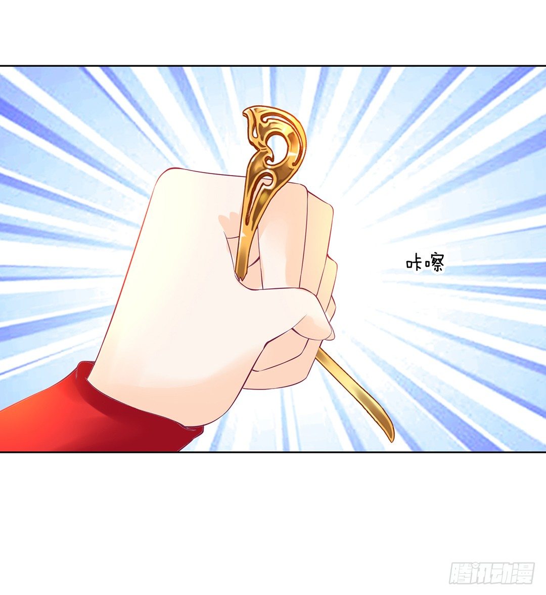 女王驾到韩漫全集-这个女人可真麻烦！无删减无遮挡章节图片 