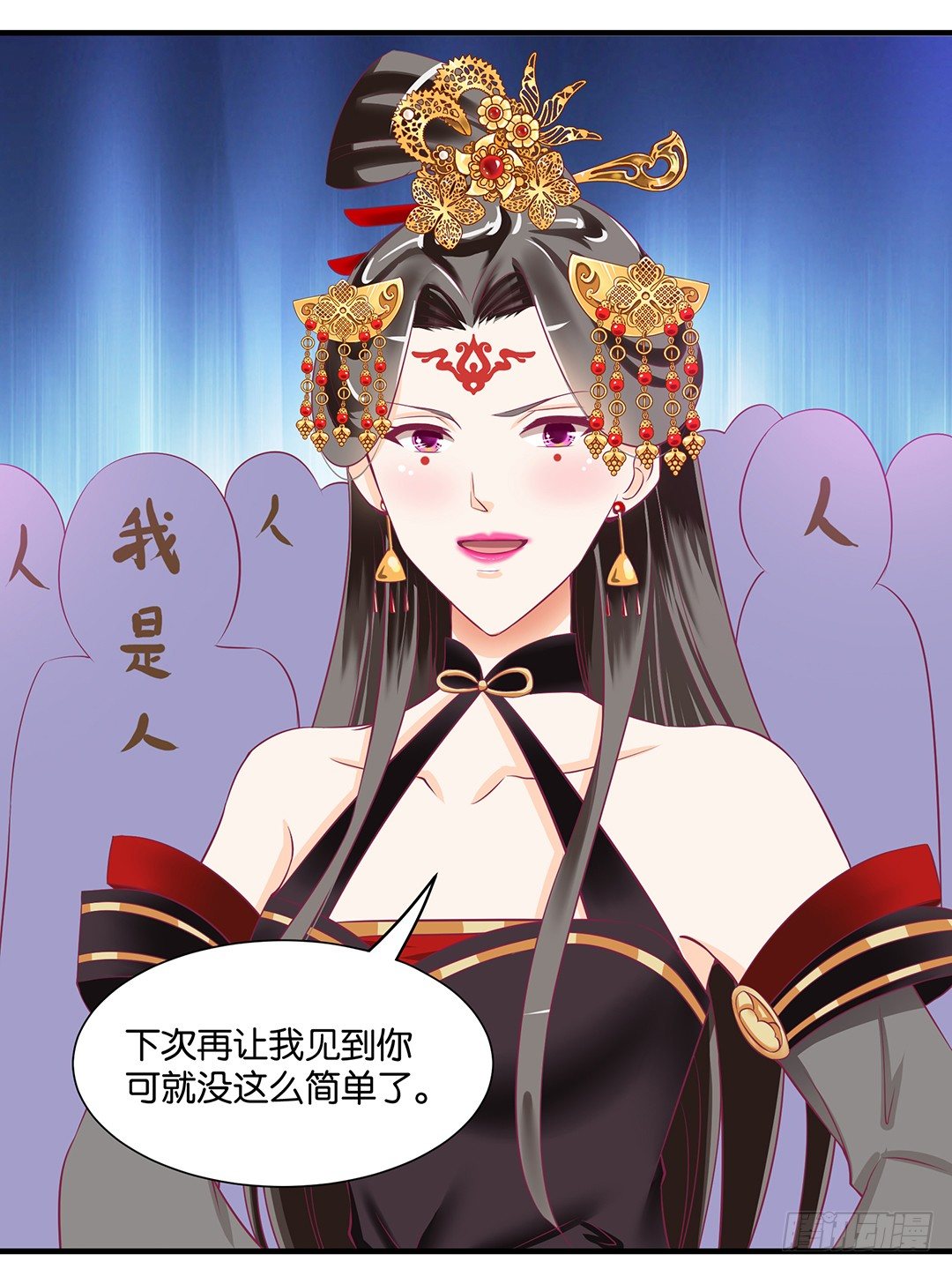 女王驾到韩漫全集-（番外）春节特别篇无删减无遮挡章节图片 