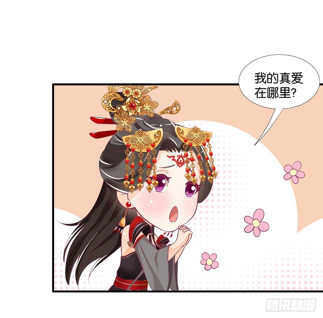 女王驾到韩漫全集-（番外）春节特别篇无删减无遮挡章节图片 