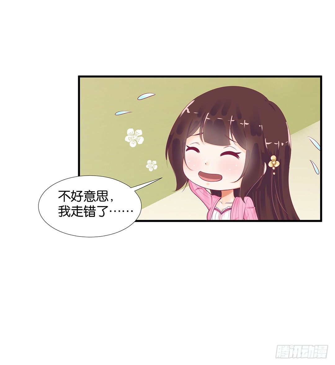 女王驾到韩漫全集-（番外）春节特别篇无删减无遮挡章节图片 