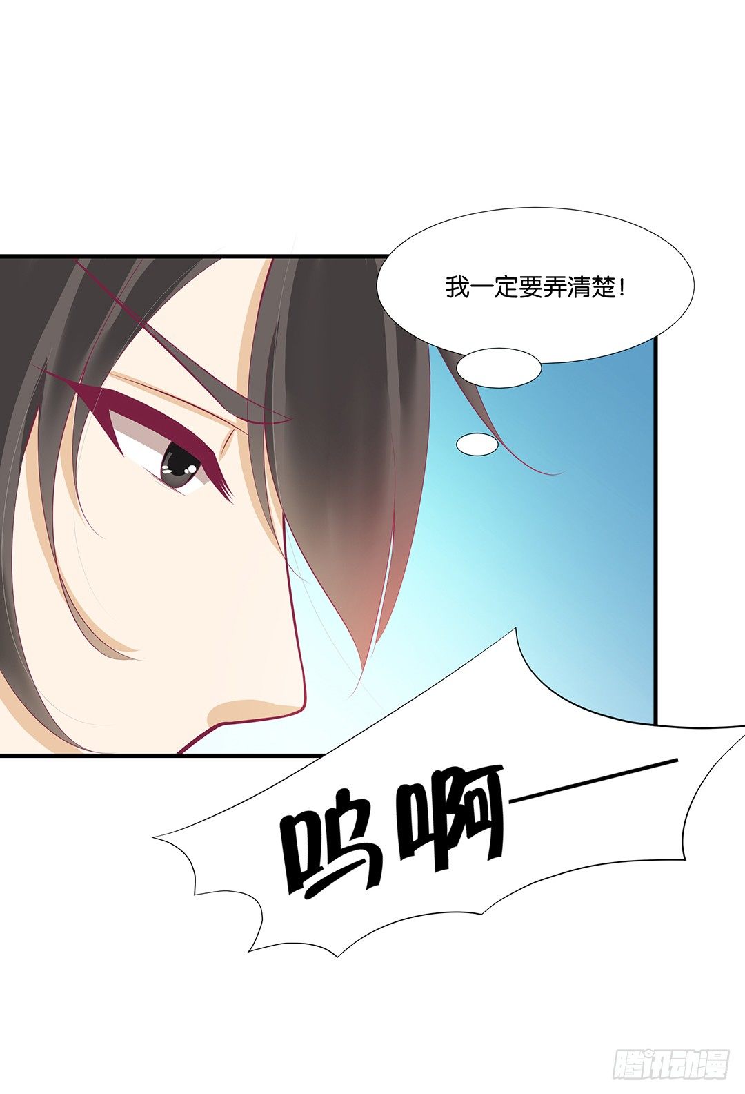 女王驾到韩漫全集-来呀，一起快活呀……无删减无遮挡章节图片 