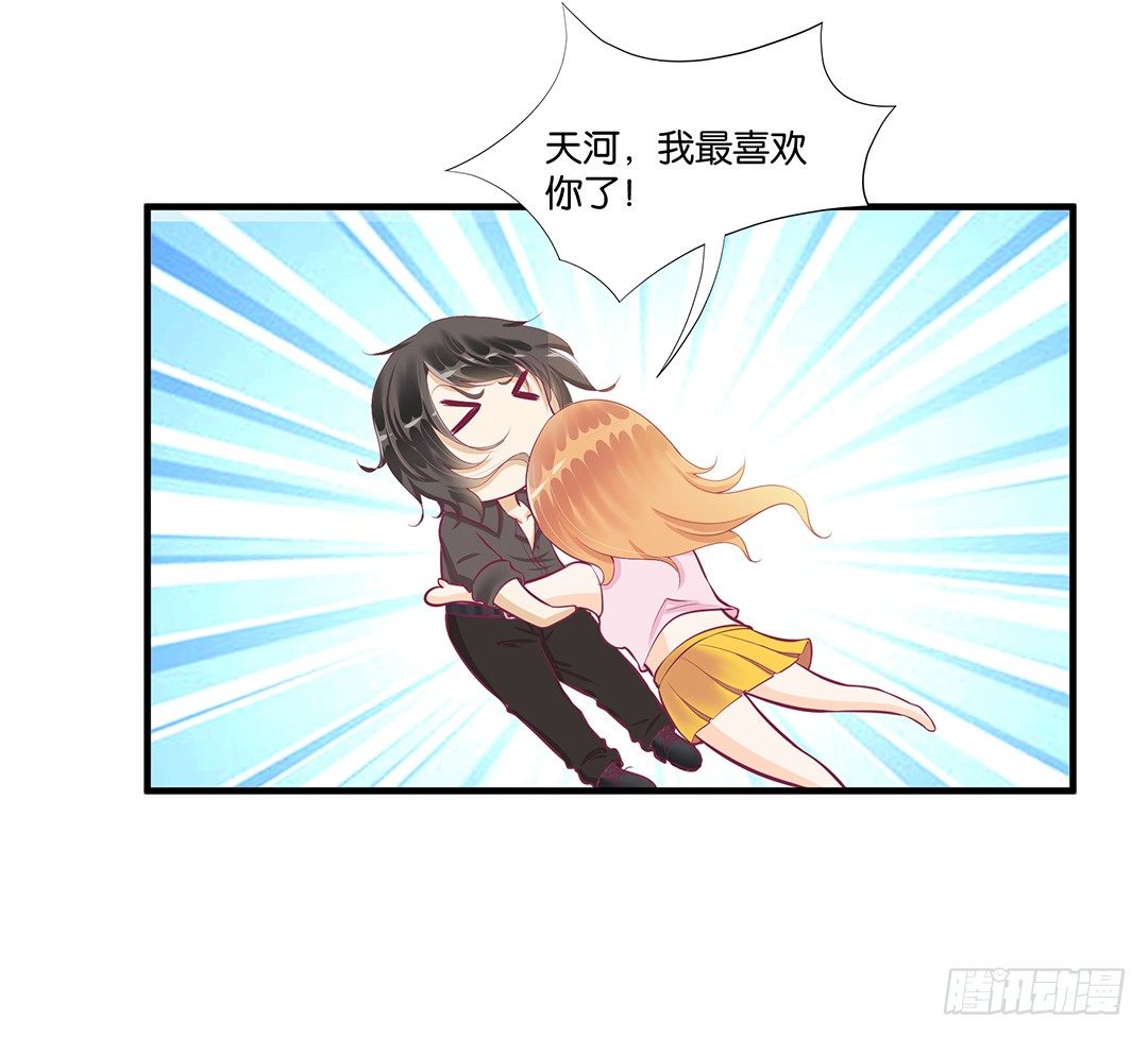 女王驾到韩漫全集-来呀，一起快活呀……无删减无遮挡章节图片 