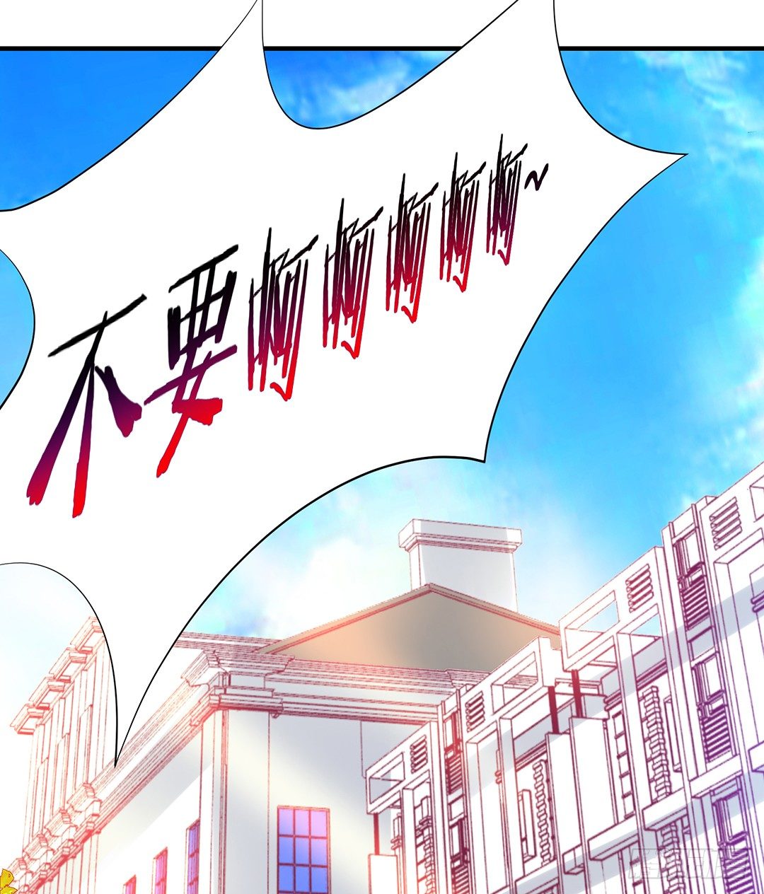 女王驾到韩漫全集-来呀，一起快活呀……无删减无遮挡章节图片 