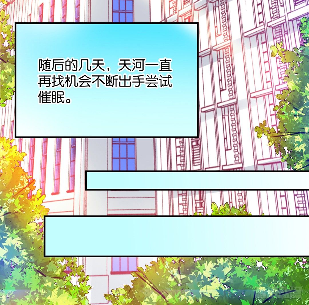 女王驾到韩漫全集-来呀，一起快活呀……无删减无遮挡章节图片 