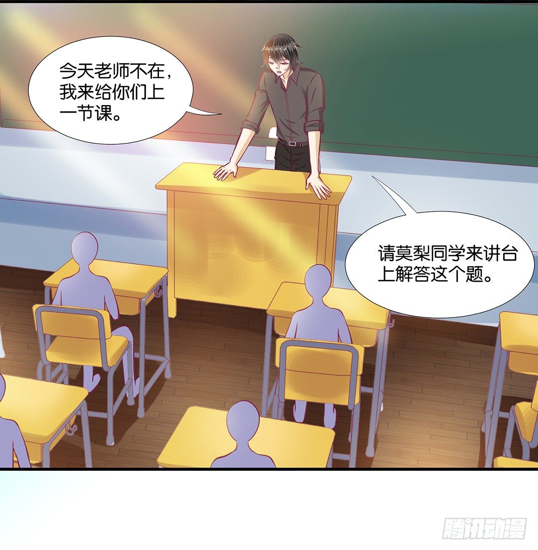 女王驾到韩漫全集-来呀，一起快活呀……无删减无遮挡章节图片 