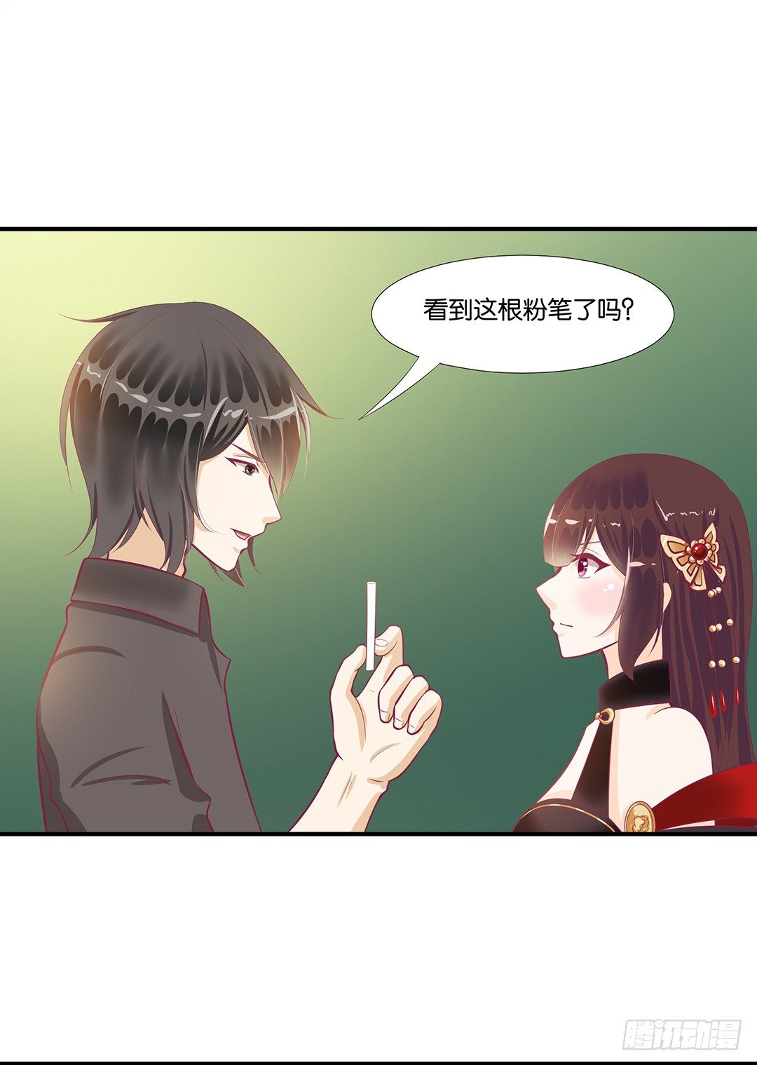 女王驾到韩漫全集-来呀，一起快活呀……无删减无遮挡章节图片 