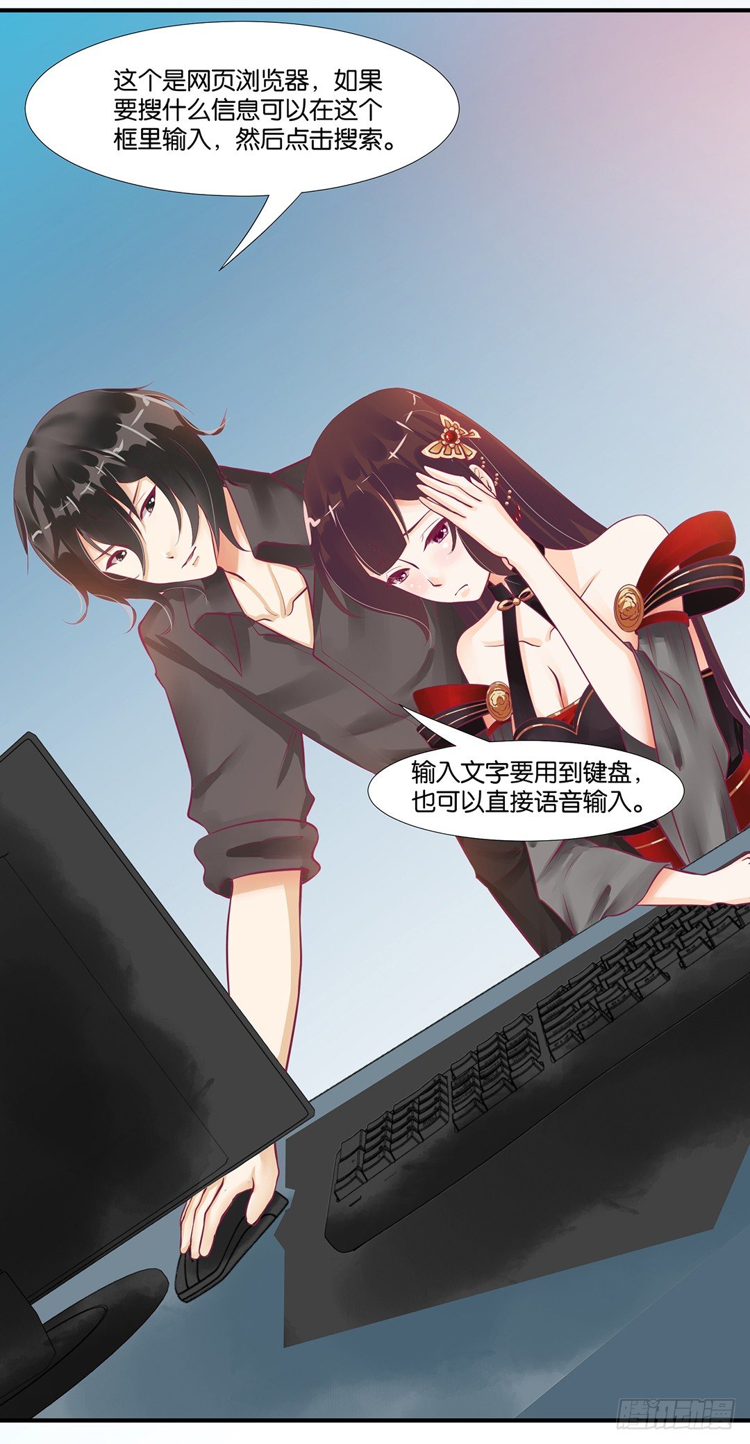 女王驾到韩漫全集-来呀，一起快活呀……无删减无遮挡章节图片 