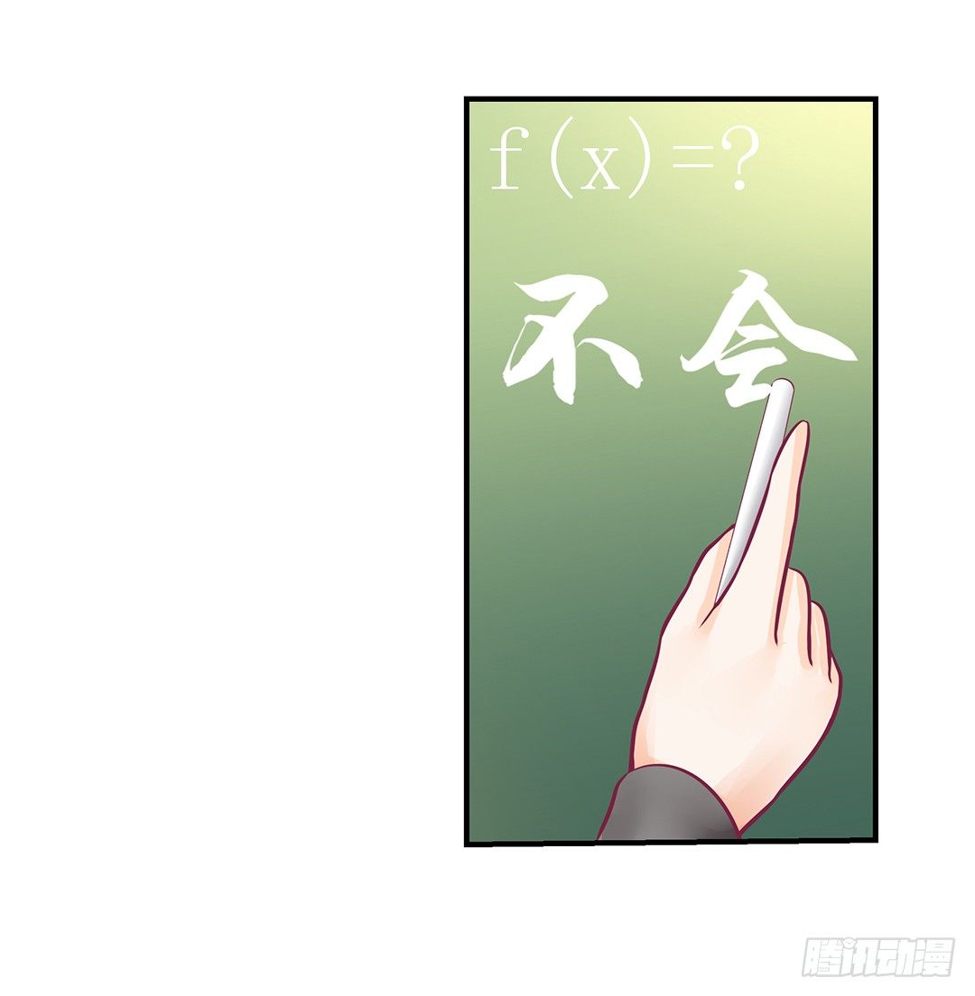 女王驾到韩漫全集-来呀，一起快活呀……无删减无遮挡章节图片 