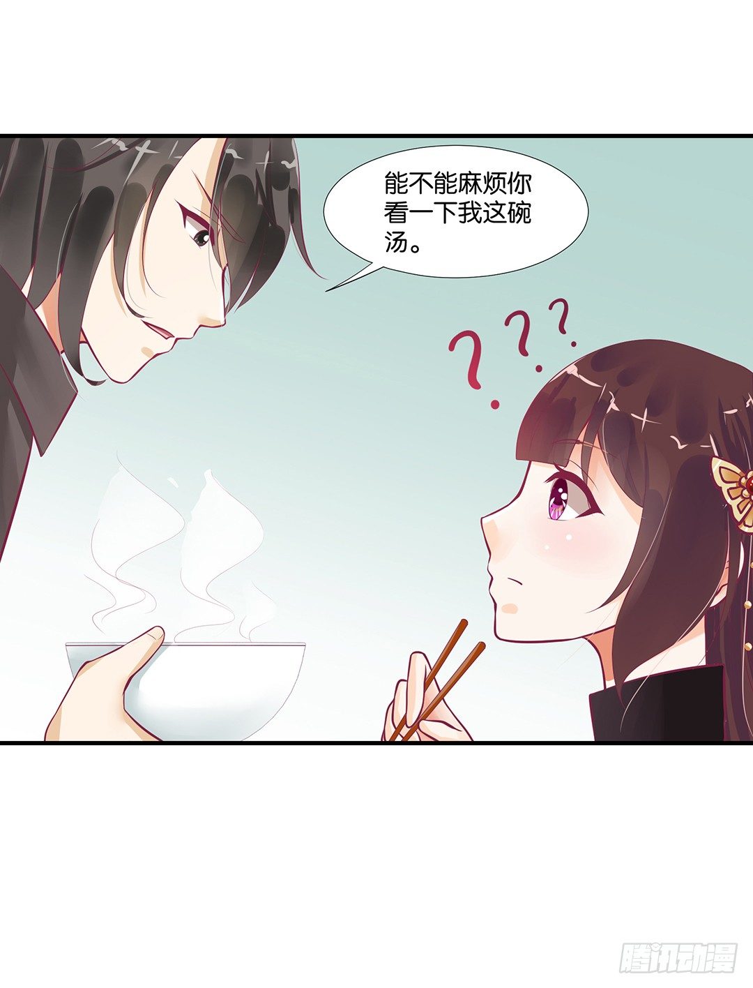 女王驾到韩漫全集-来呀，一起快活呀……无删减无遮挡章节图片 