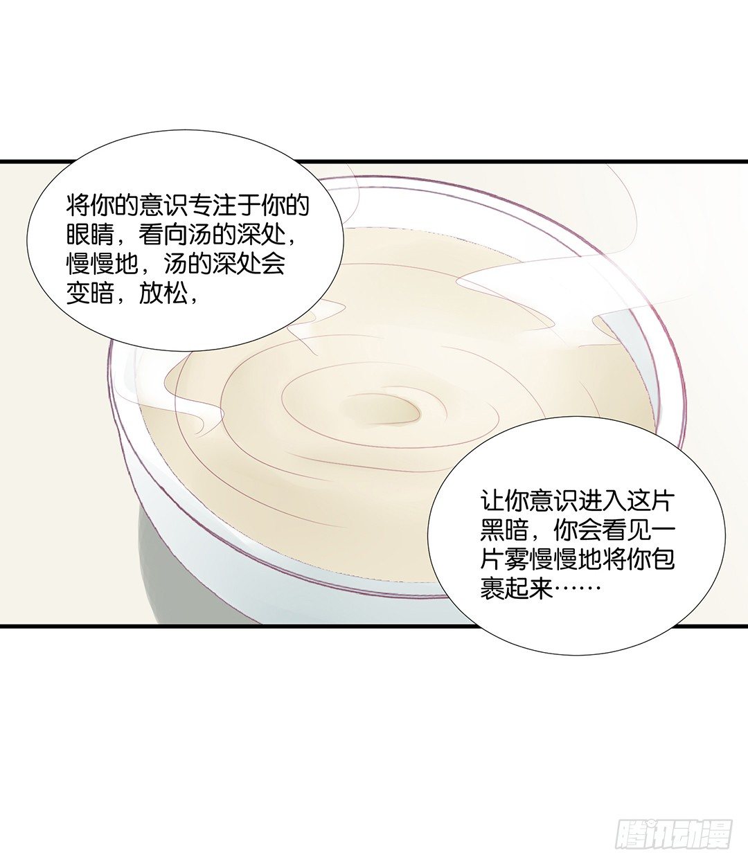 女王驾到韩漫全集-来呀，一起快活呀……无删减无遮挡章节图片 