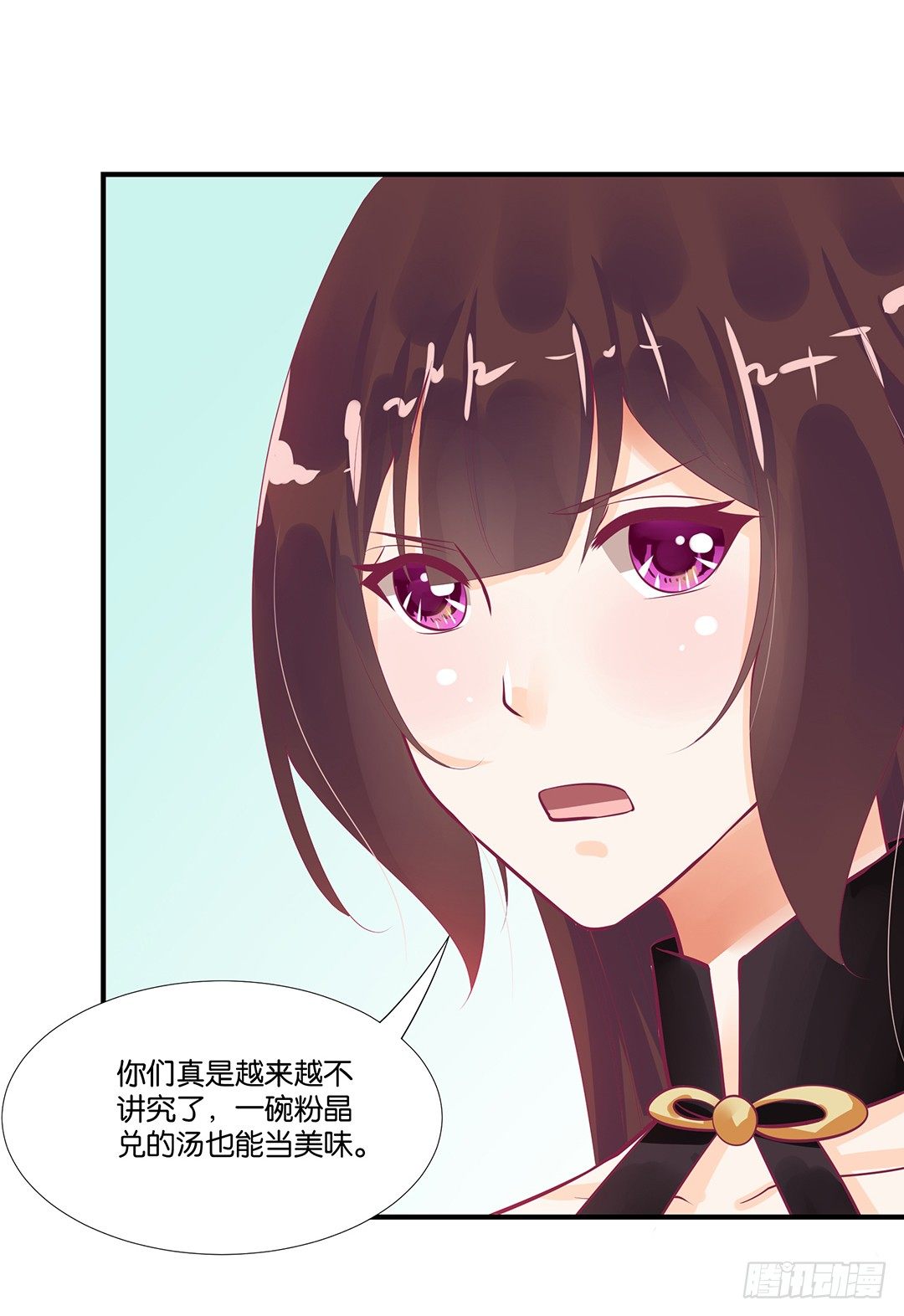 女王驾到韩漫全集-来呀，一起快活呀……无删减无遮挡章节图片 