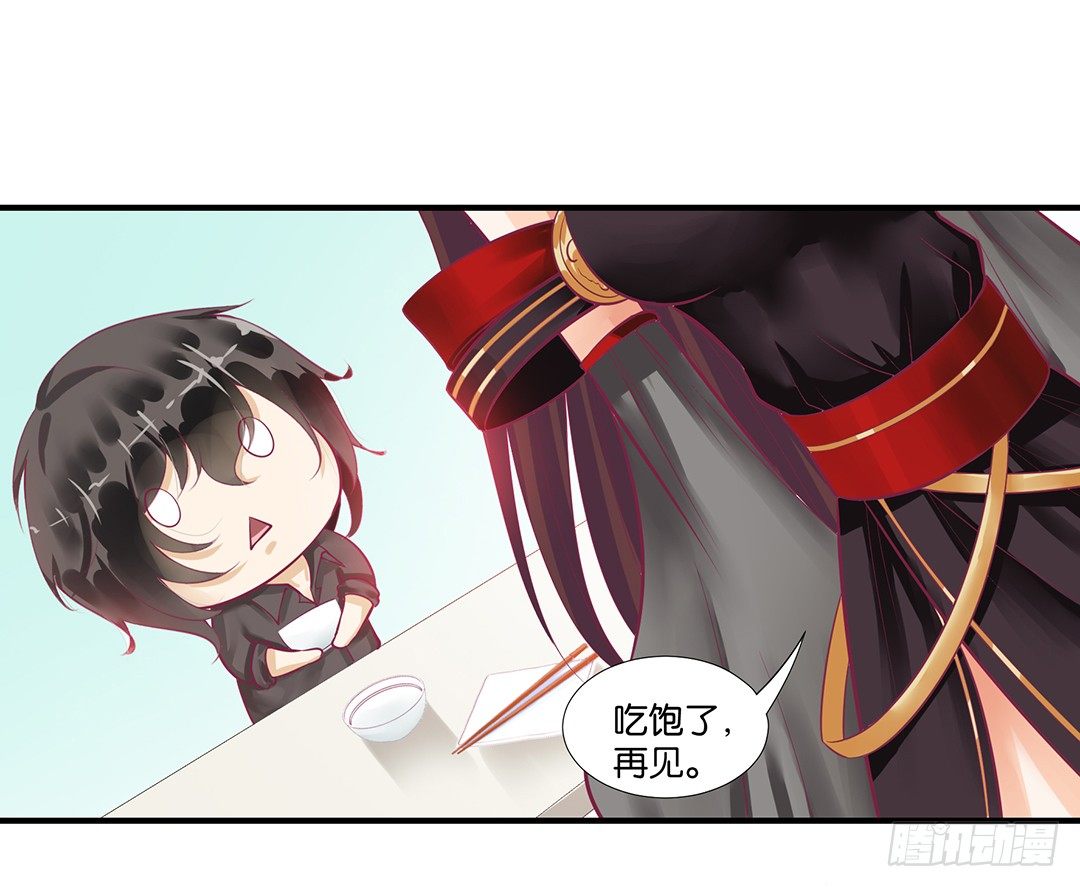 女王驾到韩漫全集-来呀，一起快活呀……无删减无遮挡章节图片 