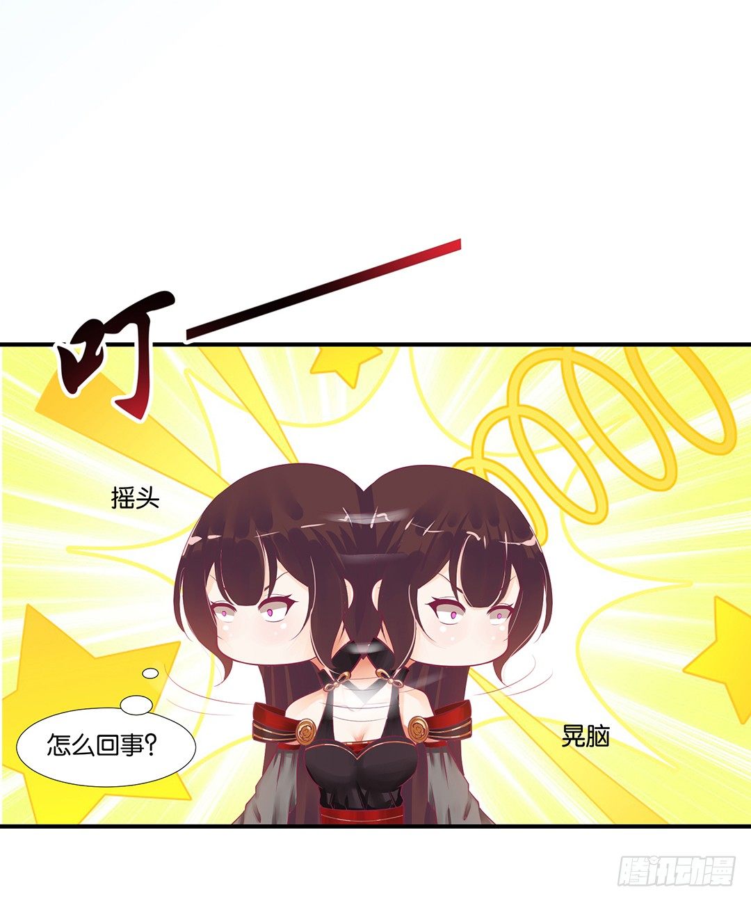 女王驾到韩漫全集-来呀，一起快活呀……无删减无遮挡章节图片 