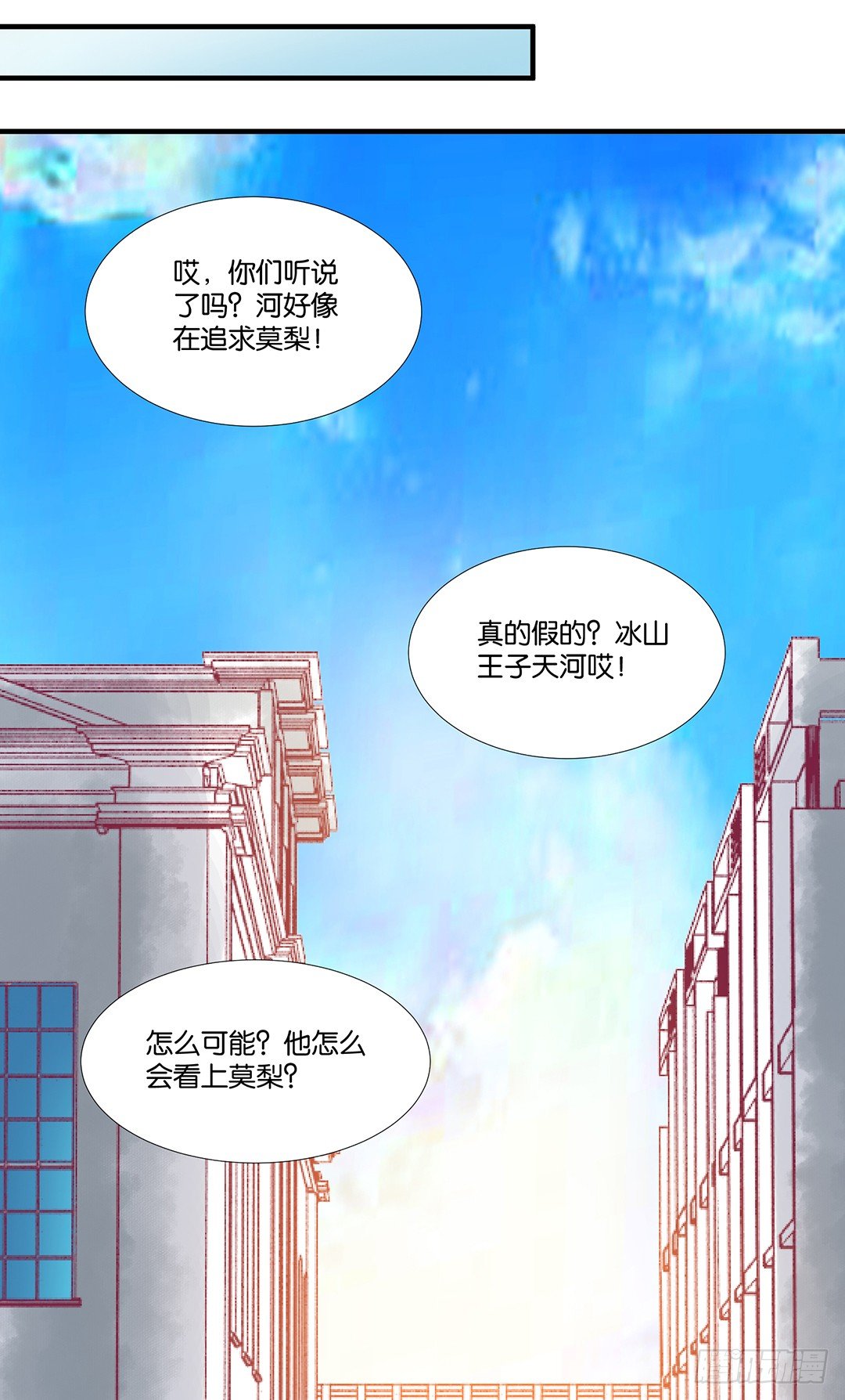 女王驾到韩漫全集-来呀，一起快活呀……无删减无遮挡章节图片 