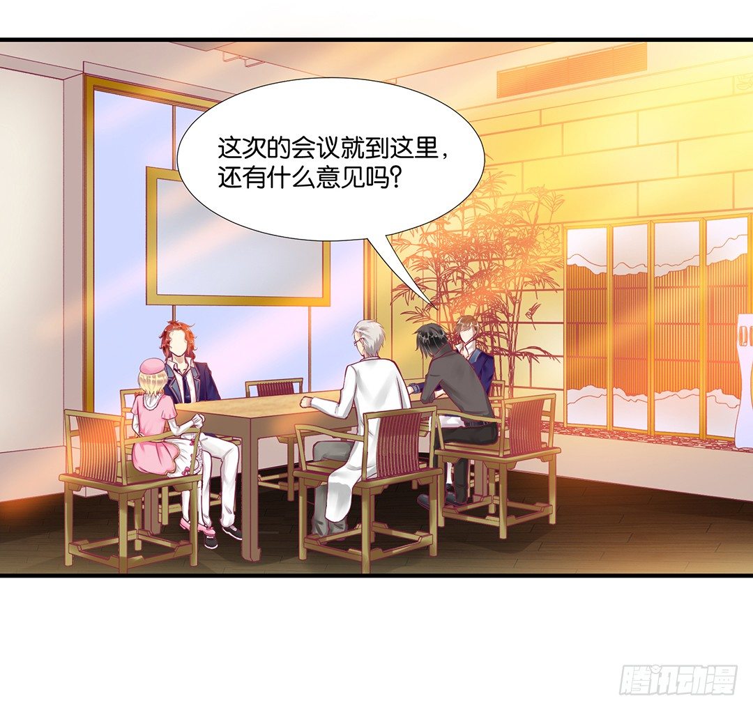 女王驾到韩漫全集-来呀，一起快活呀……无删减无遮挡章节图片 