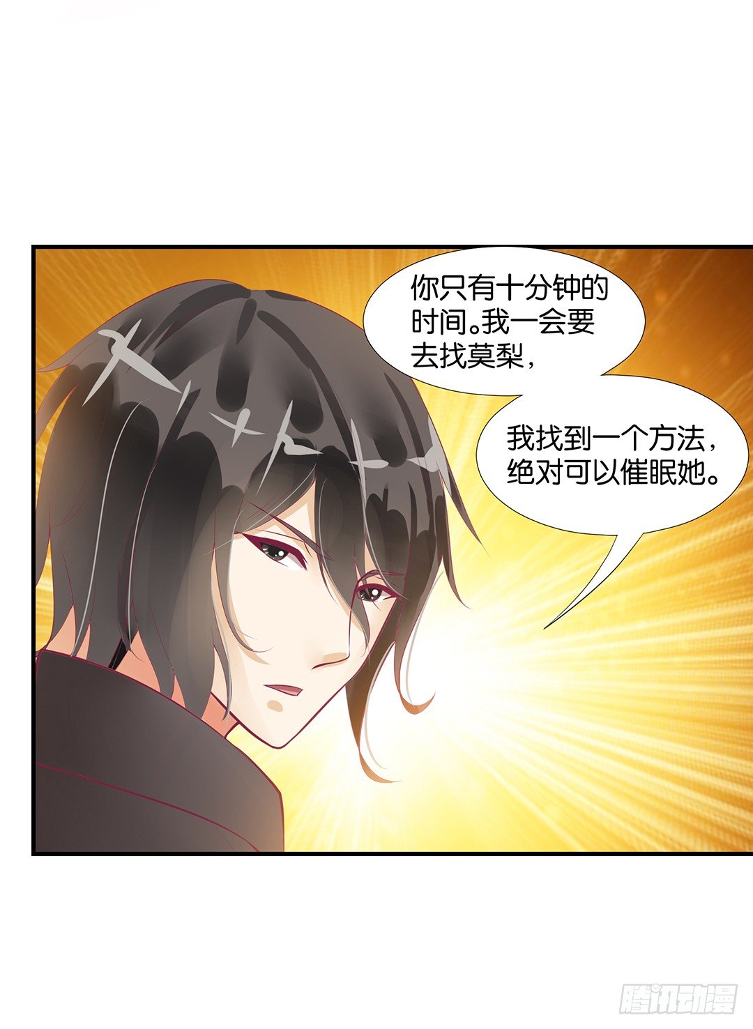 女王驾到韩漫全集-来呀，一起快活呀……无删减无遮挡章节图片 