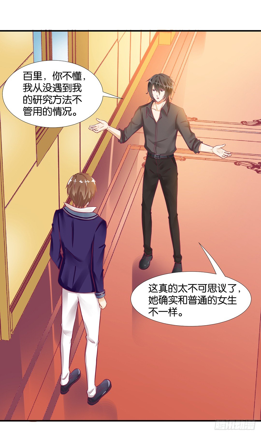 女王驾到韩漫全集-来呀，一起快活呀……无删减无遮挡章节图片 