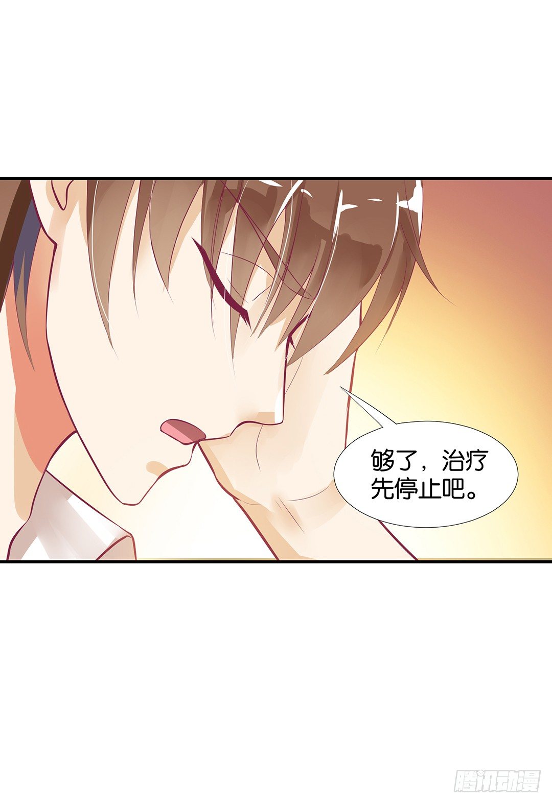 女王驾到韩漫全集-来呀，一起快活呀……无删减无遮挡章节图片 