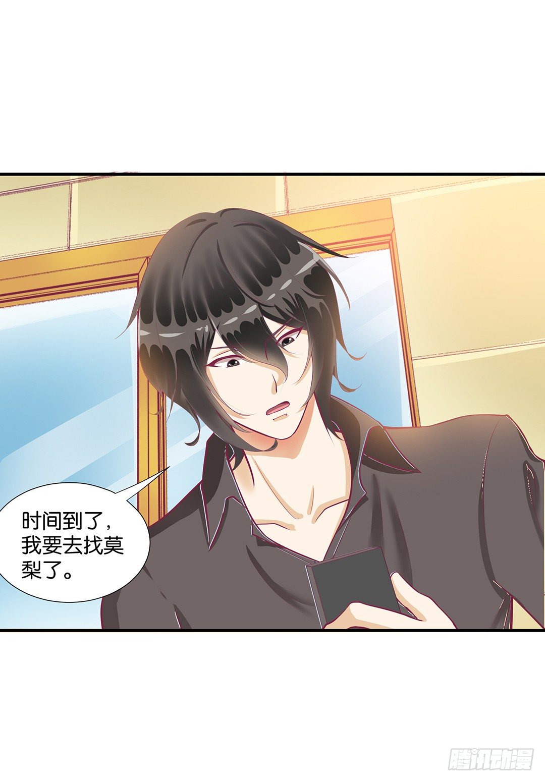 女王驾到韩漫全集-来呀，一起快活呀……无删减无遮挡章节图片 