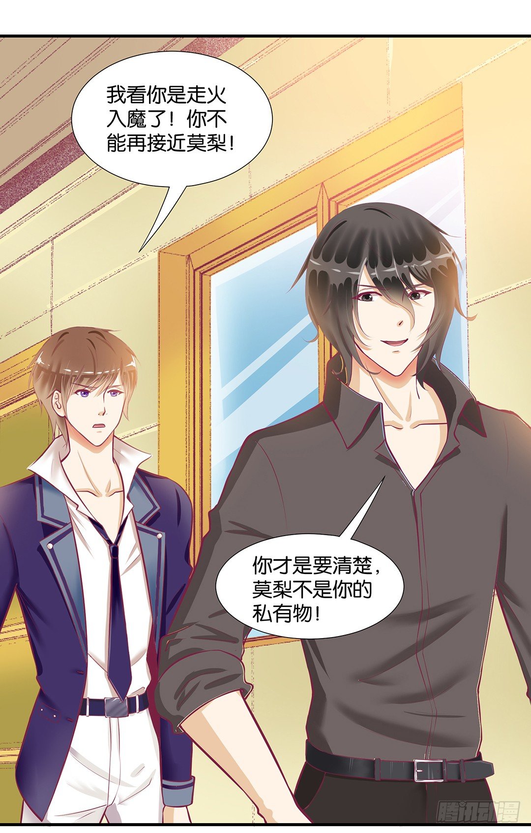 女王驾到韩漫全集-来呀，一起快活呀……无删减无遮挡章节图片 