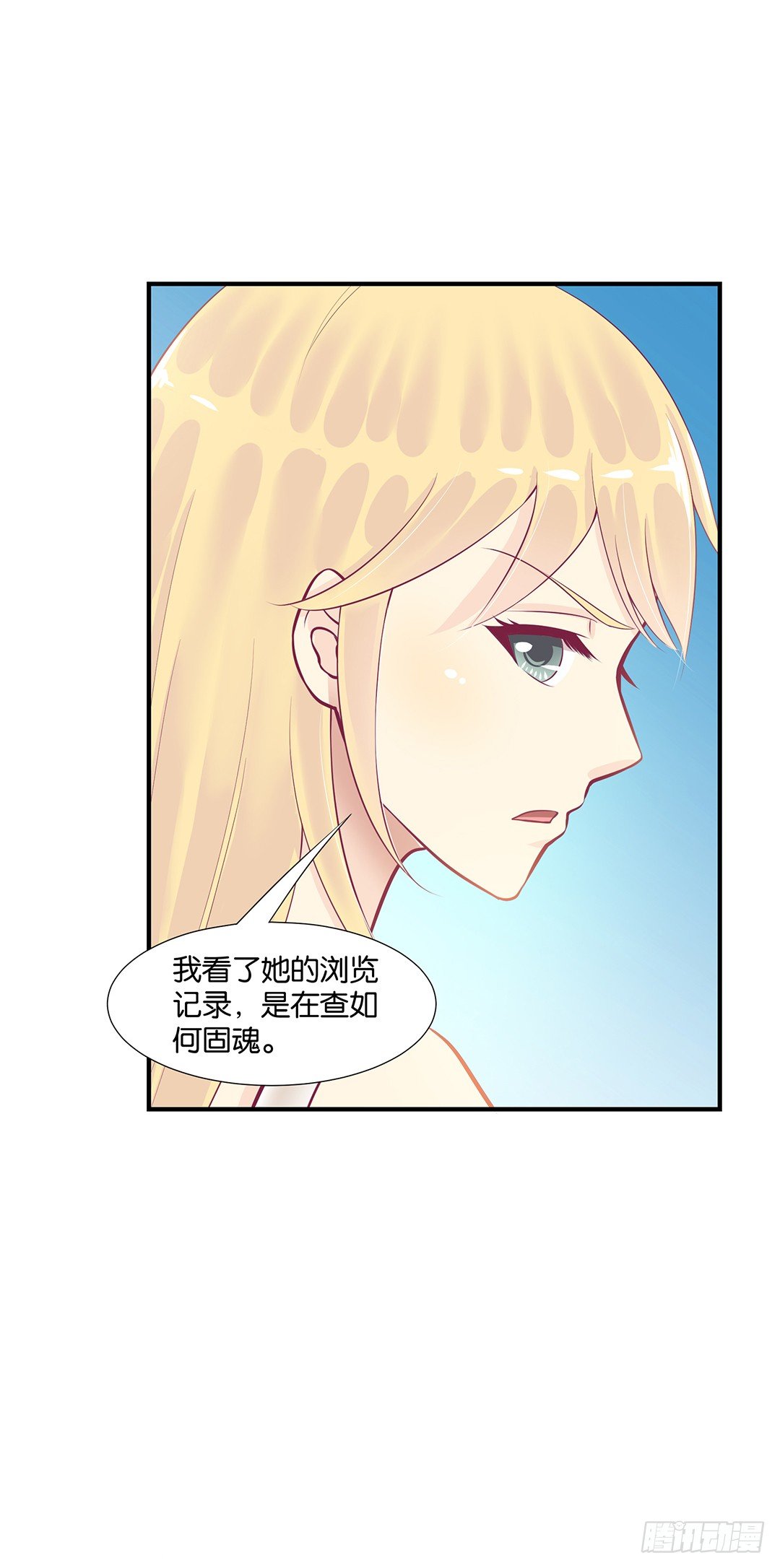女王驾到韩漫全集-来呀，一起快活呀……无删减无遮挡章节图片 