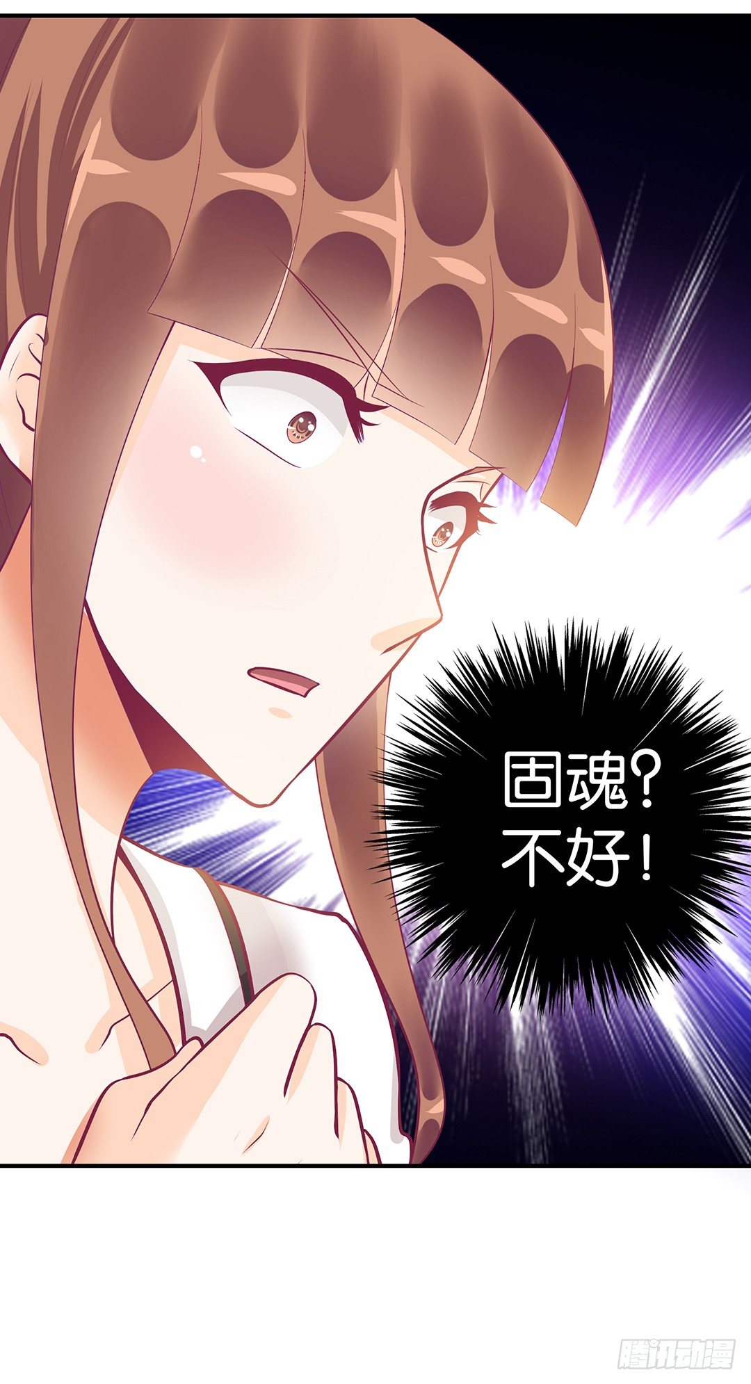 女王驾到韩漫全集-来呀，一起快活呀……无删减无遮挡章节图片 