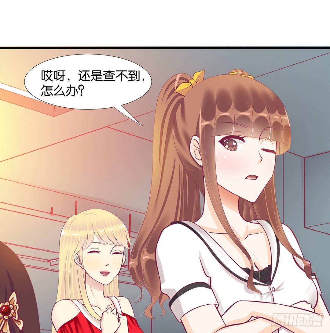 女王驾到韩漫全集-来呀，一起快活呀……无删减无遮挡章节图片 