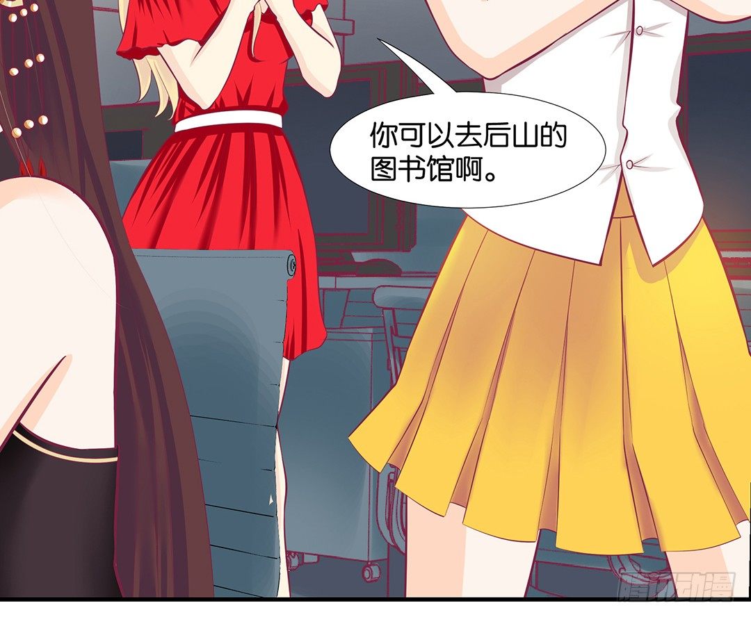 女王驾到韩漫全集-来呀，一起快活呀……无删减无遮挡章节图片 