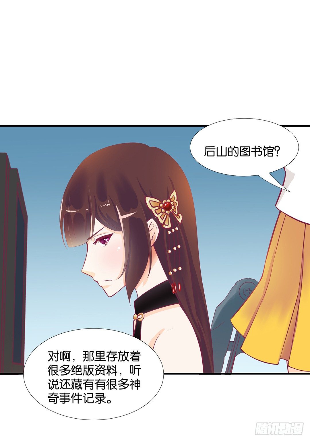 女王驾到韩漫全集-来呀，一起快活呀……无删减无遮挡章节图片 