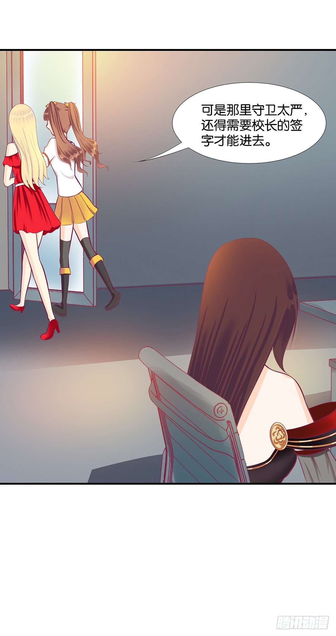女王驾到韩漫全集-来呀，一起快活呀……无删减无遮挡章节图片 
