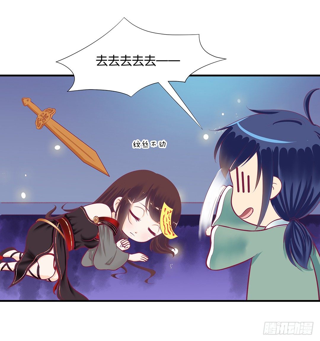 女王驾到韩漫全集-你们到底是谁？无删减无遮挡章节图片 