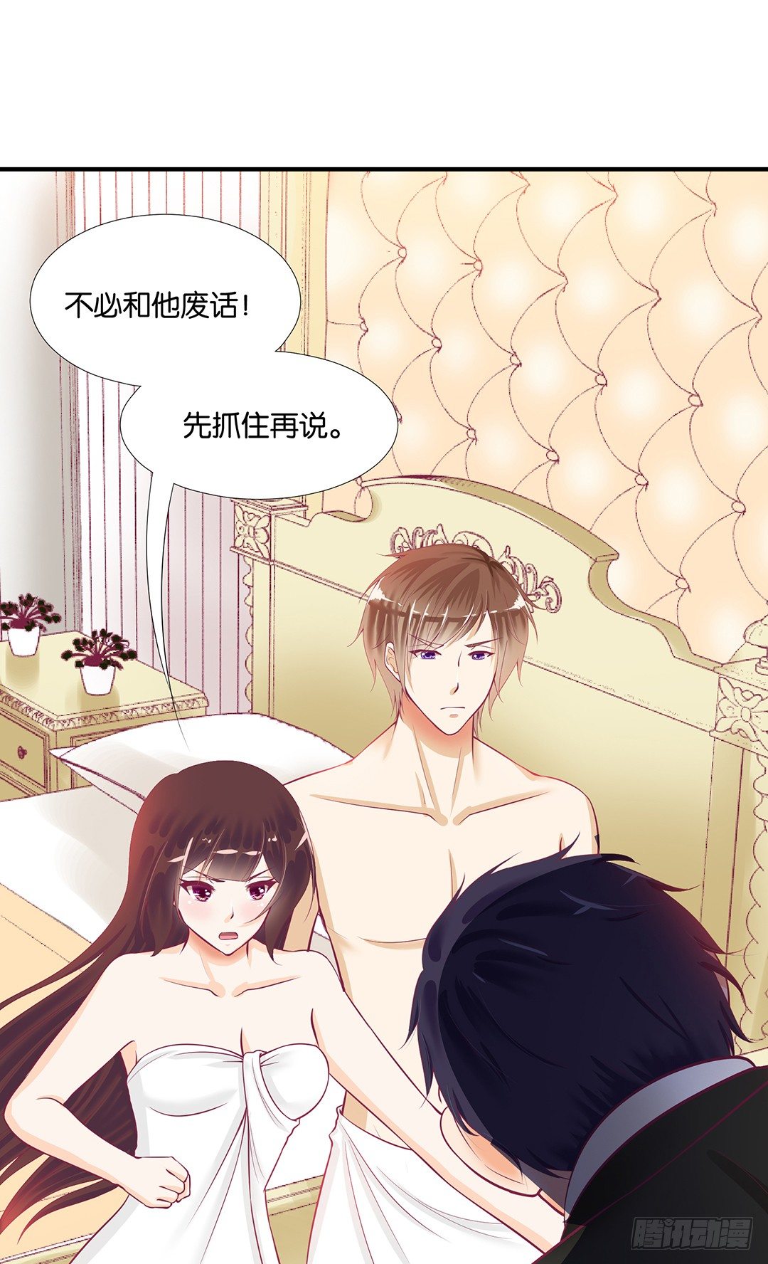 女王驾到韩漫全集-非分之想……无删减无遮挡章节图片 