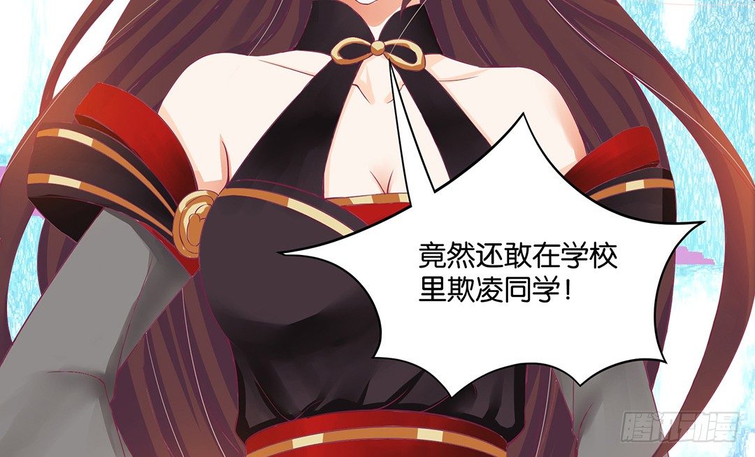 女王驾到韩漫全集-怎么是你？无删减无遮挡章节图片 