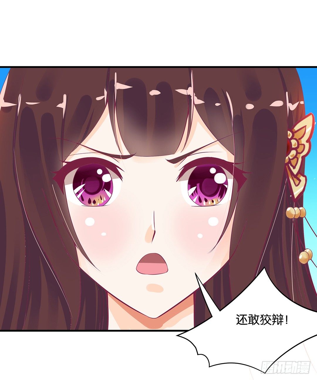 女王驾到韩漫全集-怎么是你？无删减无遮挡章节图片 