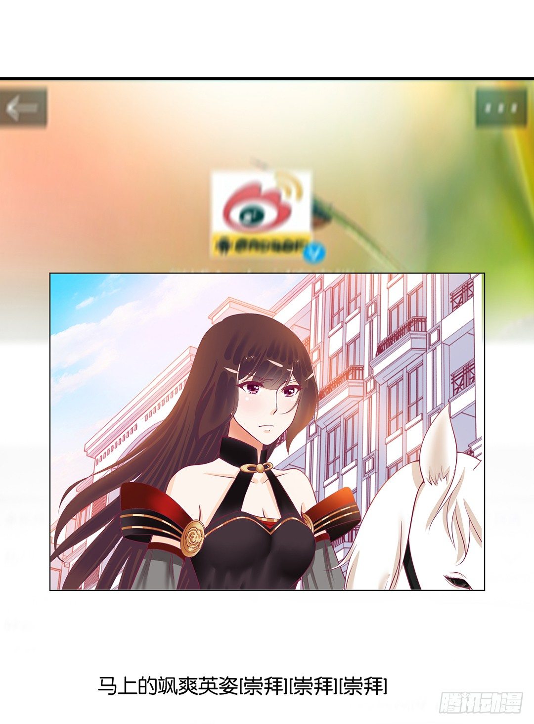 女王驾到韩漫全集-怎么是你？无删减无遮挡章节图片 