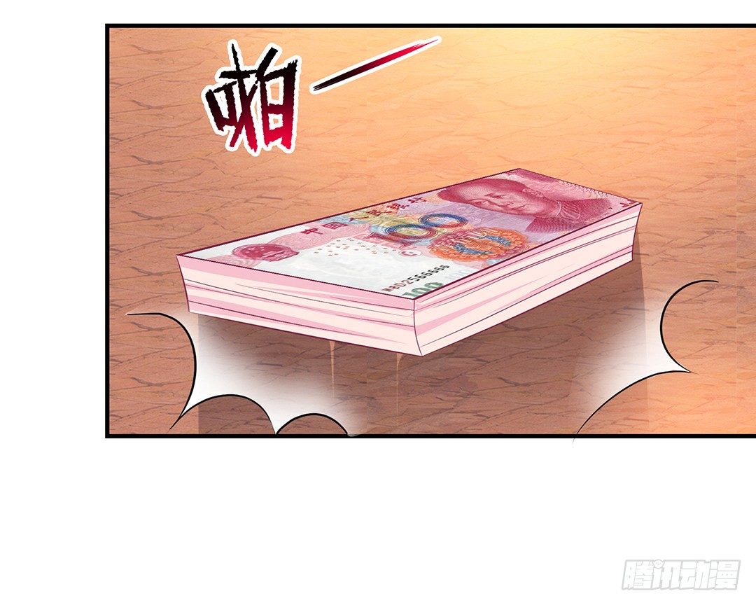 女王驾到韩漫全集-怎么是你？无删减无遮挡章节图片 