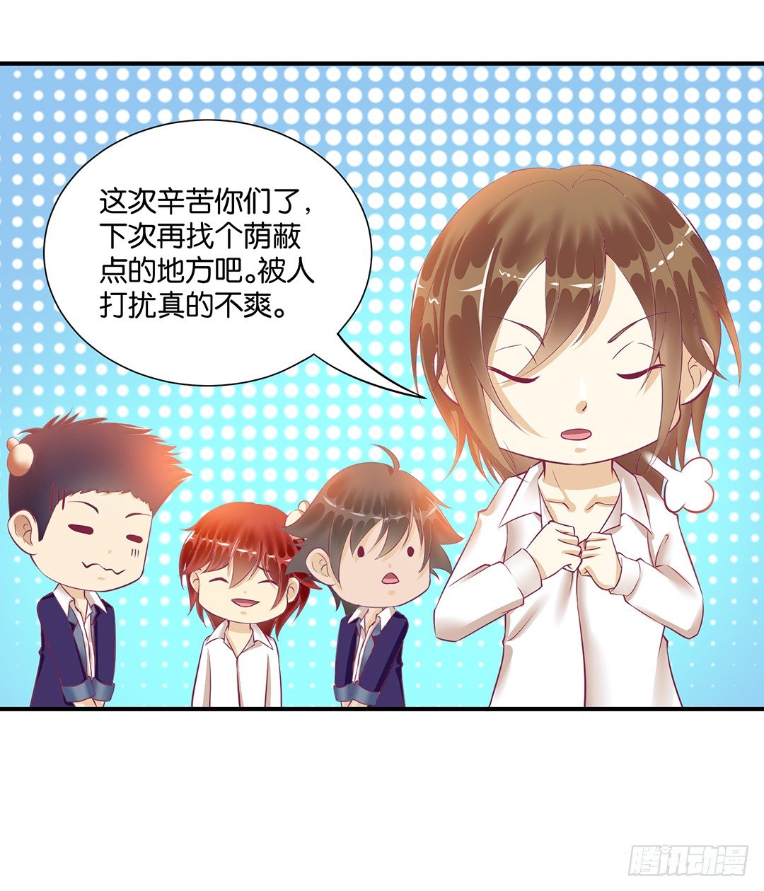 女王驾到韩漫全集-怎么是你？无删减无遮挡章节图片 