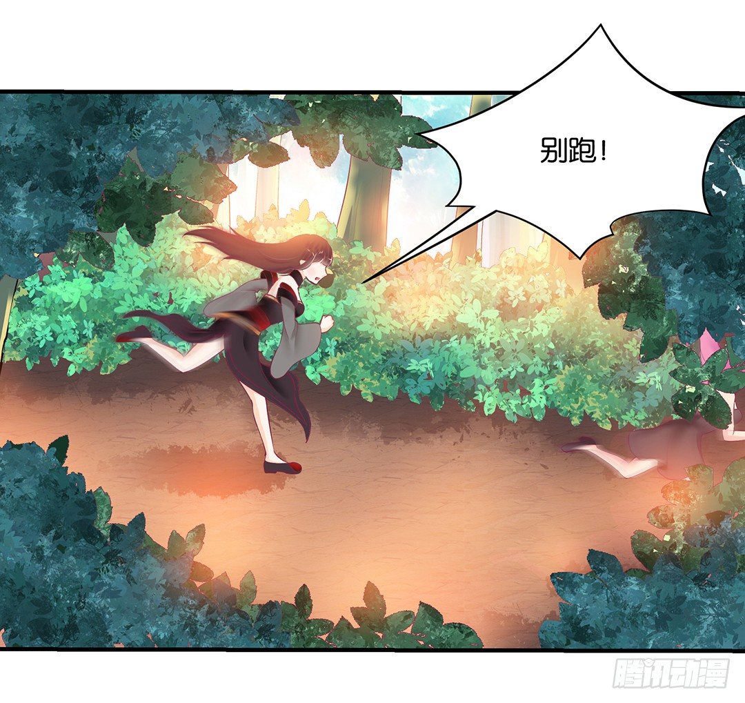 女王驾到韩漫全集-怎么是你？无删减无遮挡章节图片 