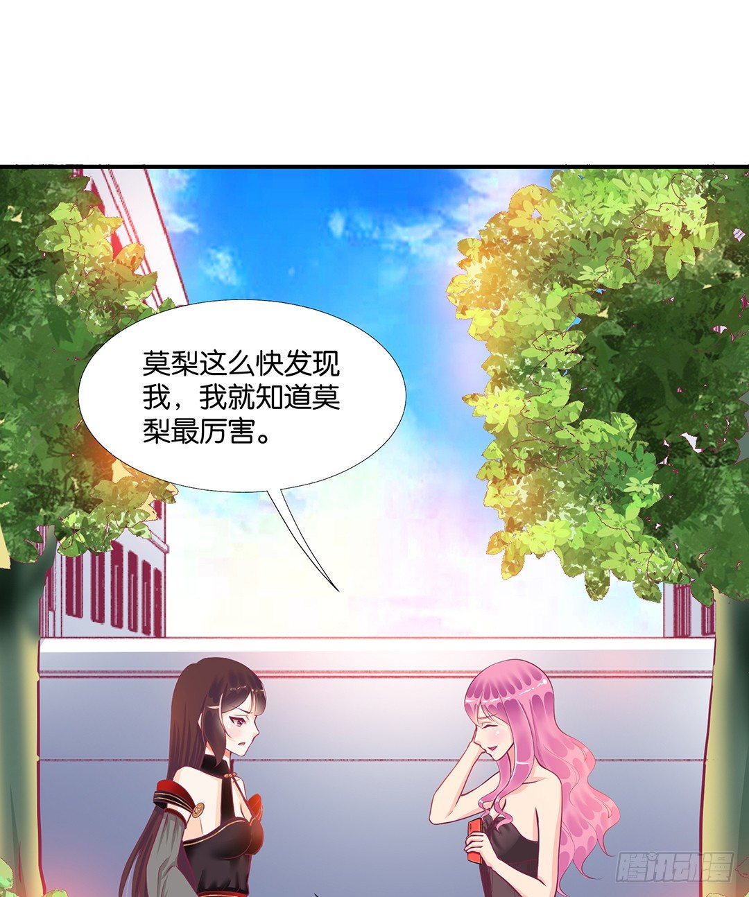 女王驾到韩漫全集-怎么是你？无删减无遮挡章节图片 