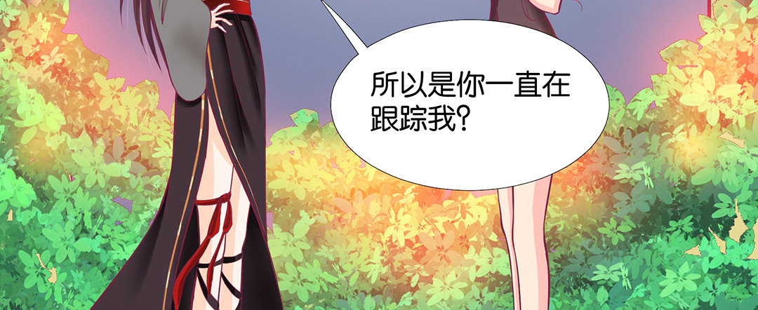 女王驾到韩漫全集-怎么是你？无删减无遮挡章节图片 