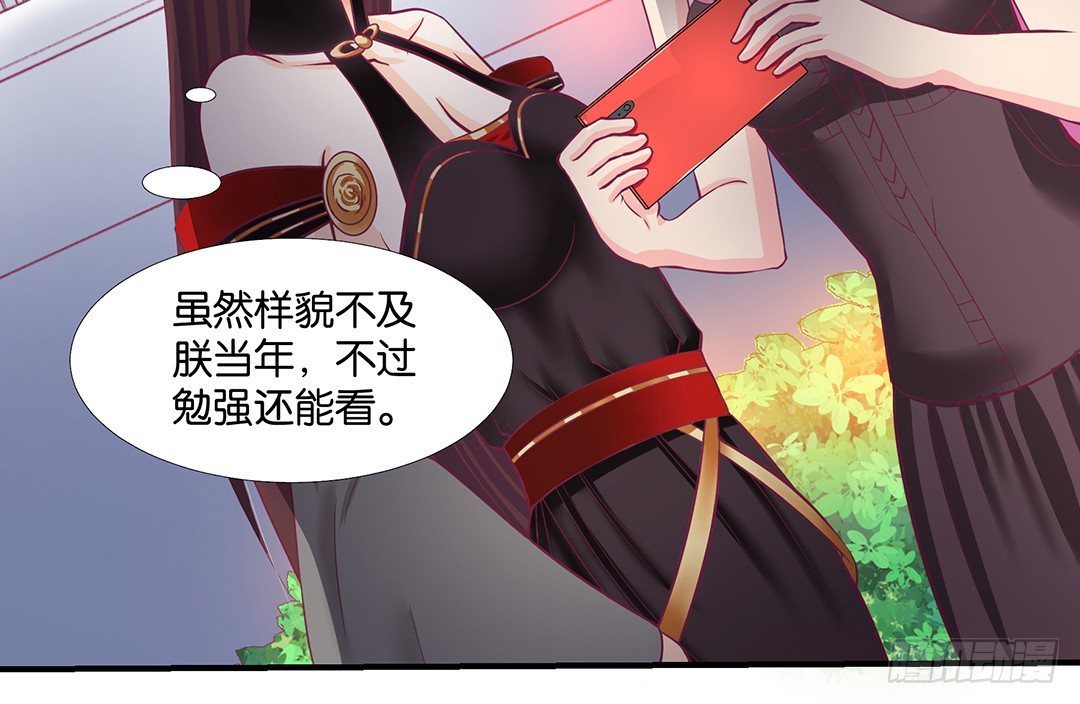 女王驾到韩漫全集-怎么是你？无删减无遮挡章节图片 