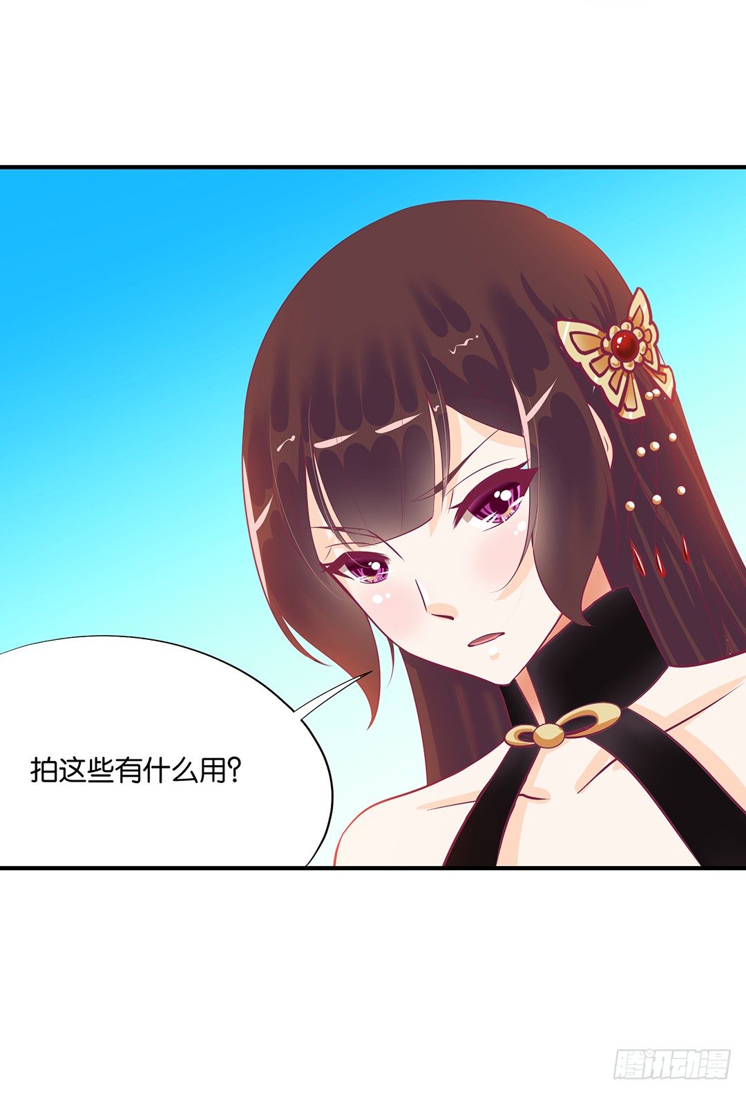 女王驾到韩漫全集-怎么是你？无删减无遮挡章节图片 