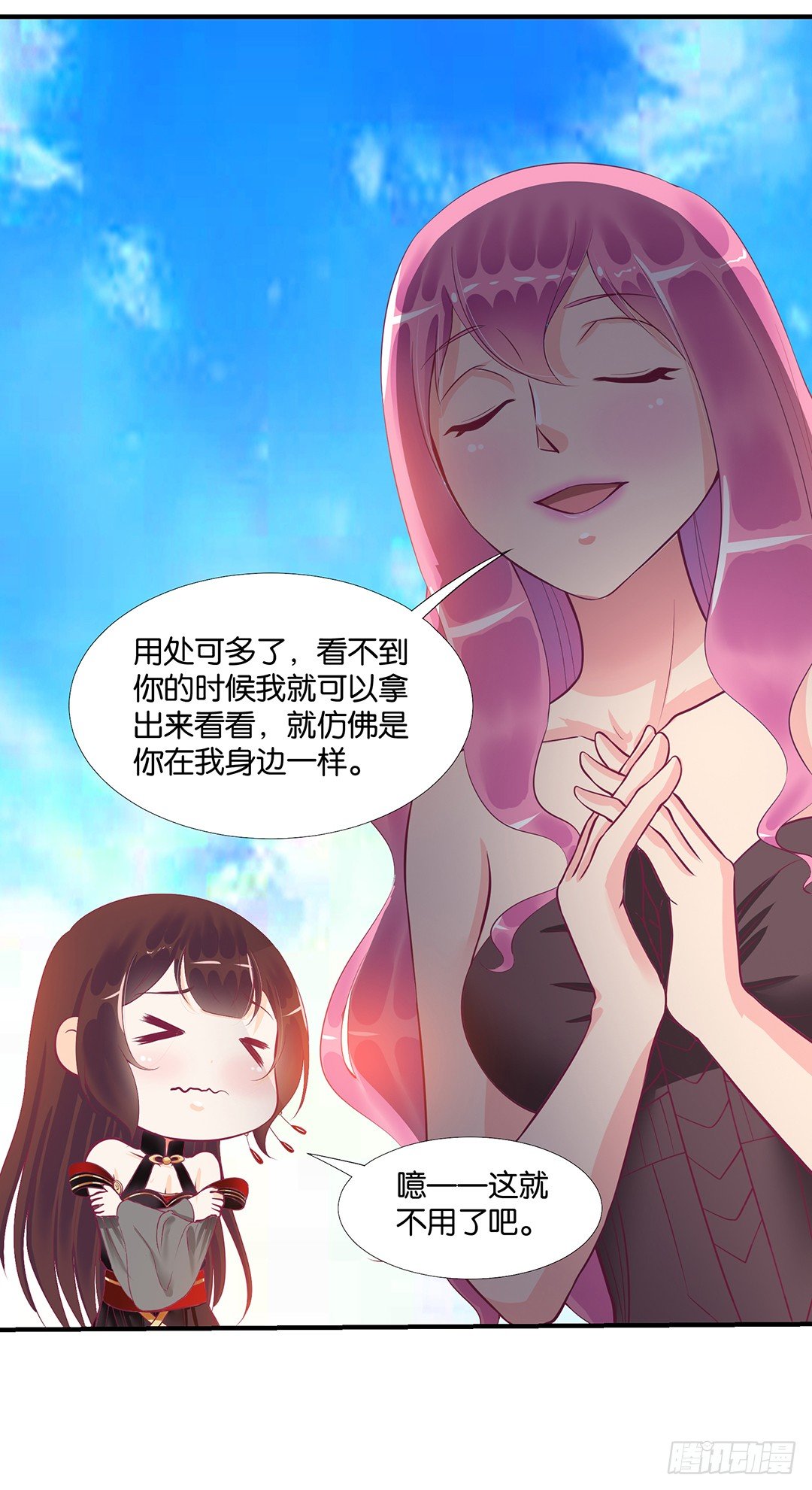 女王驾到韩漫全集-怎么是你？无删减无遮挡章节图片 