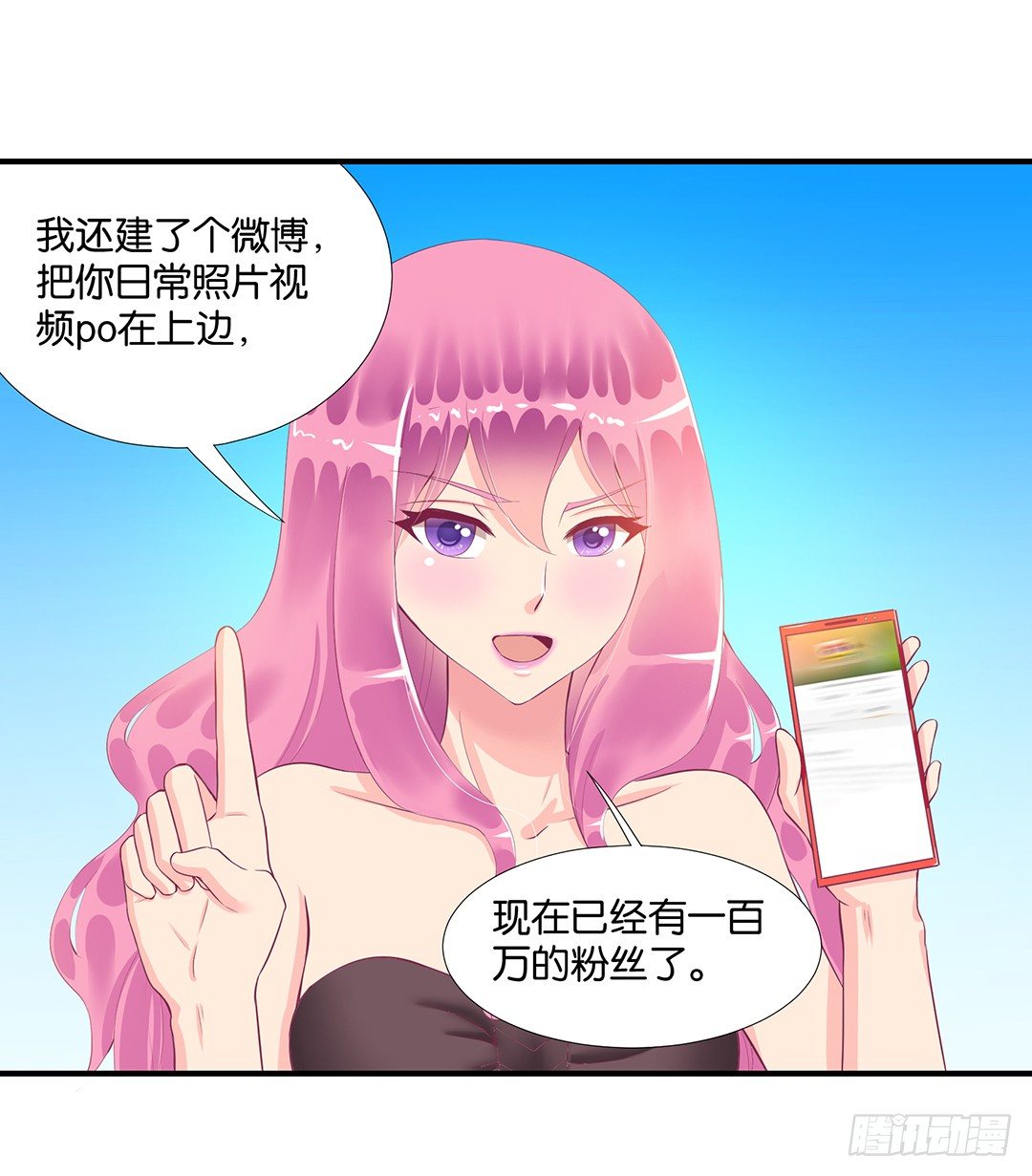 女王驾到韩漫全集-怎么是你？无删减无遮挡章节图片 