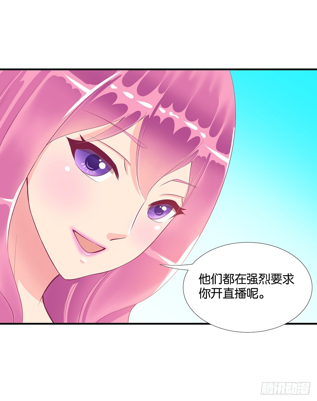 女王驾到韩漫全集-怎么是你？无删减无遮挡章节图片 
